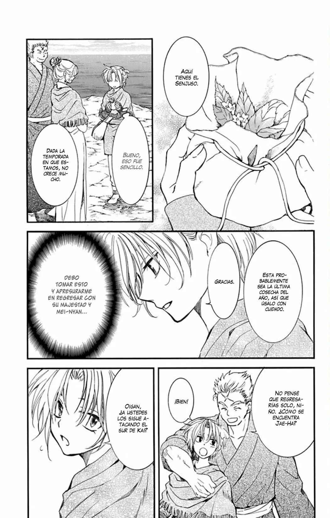 Chapter 212 - Page 8
