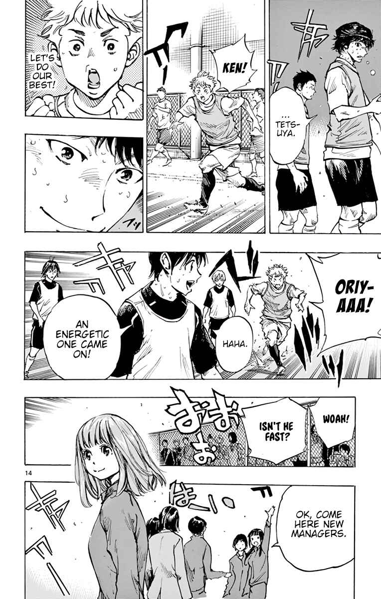 Chapter 315 - Page 14