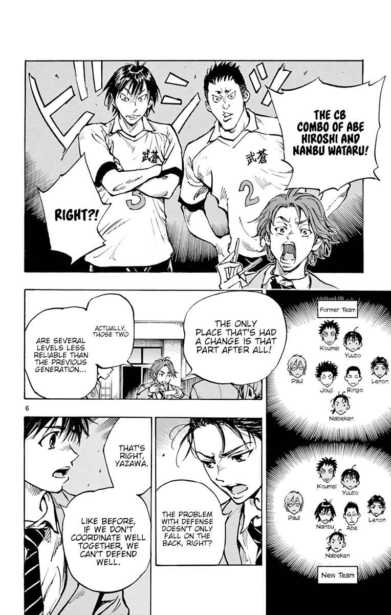 Chapter 315 - Page 7