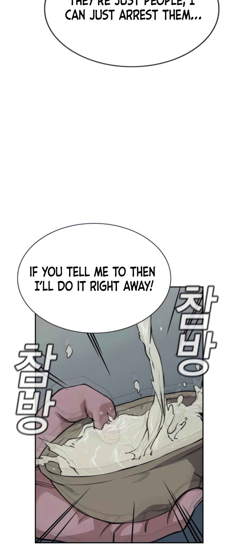 Chapter 75 - Page 48