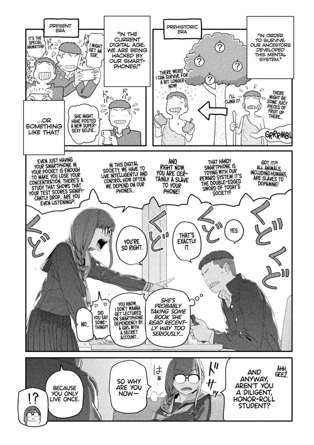 Chapter 116 - Page 7