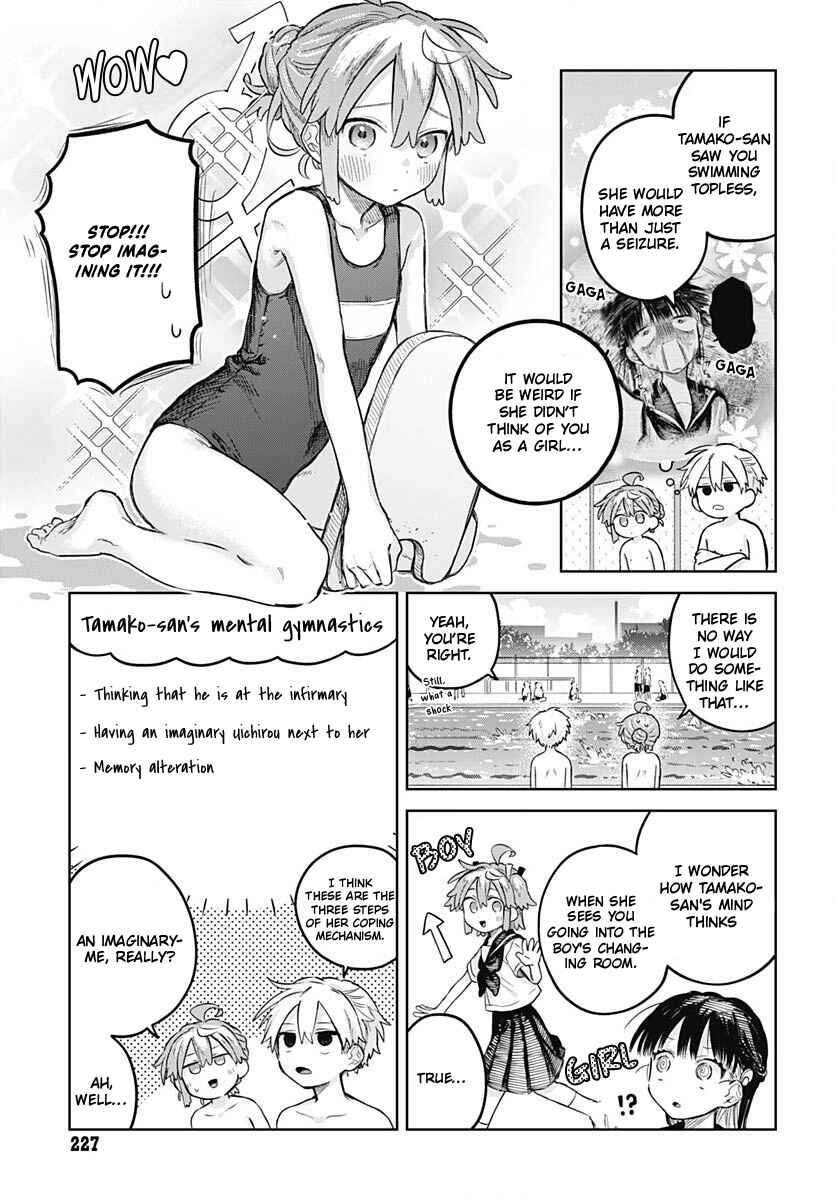 Chapter 14 - Page 3