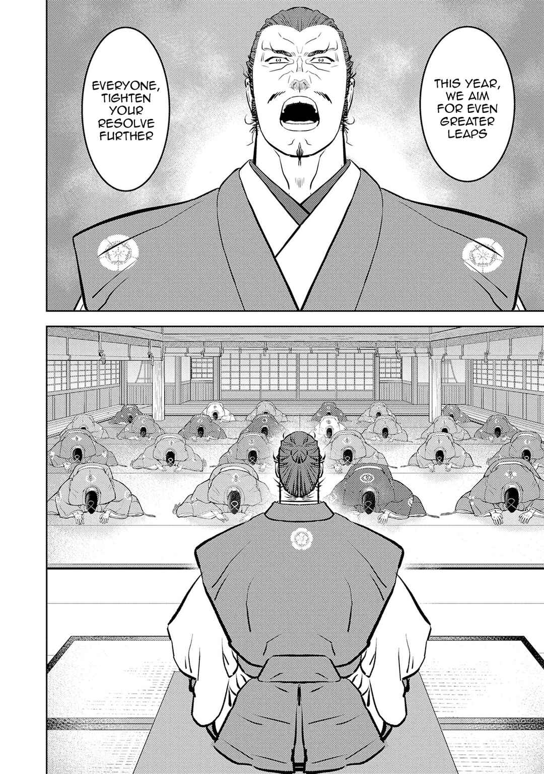 Chapter 88 - Page 15