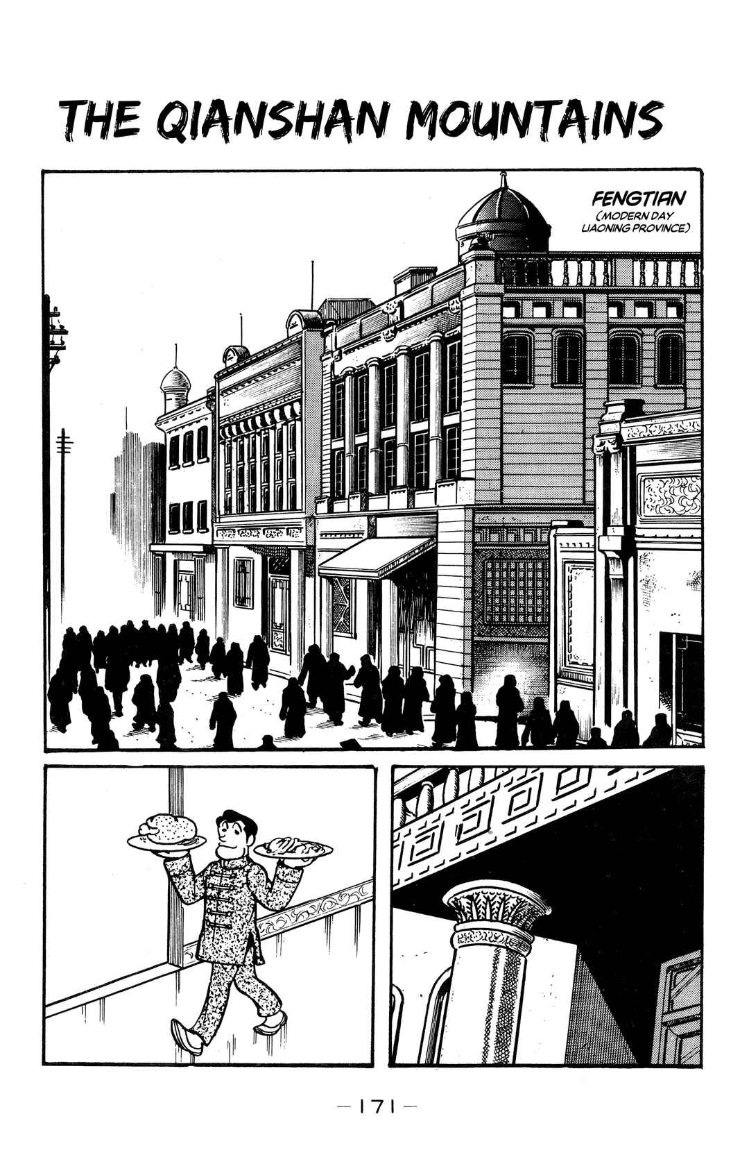 Chapter 34 - Page 1