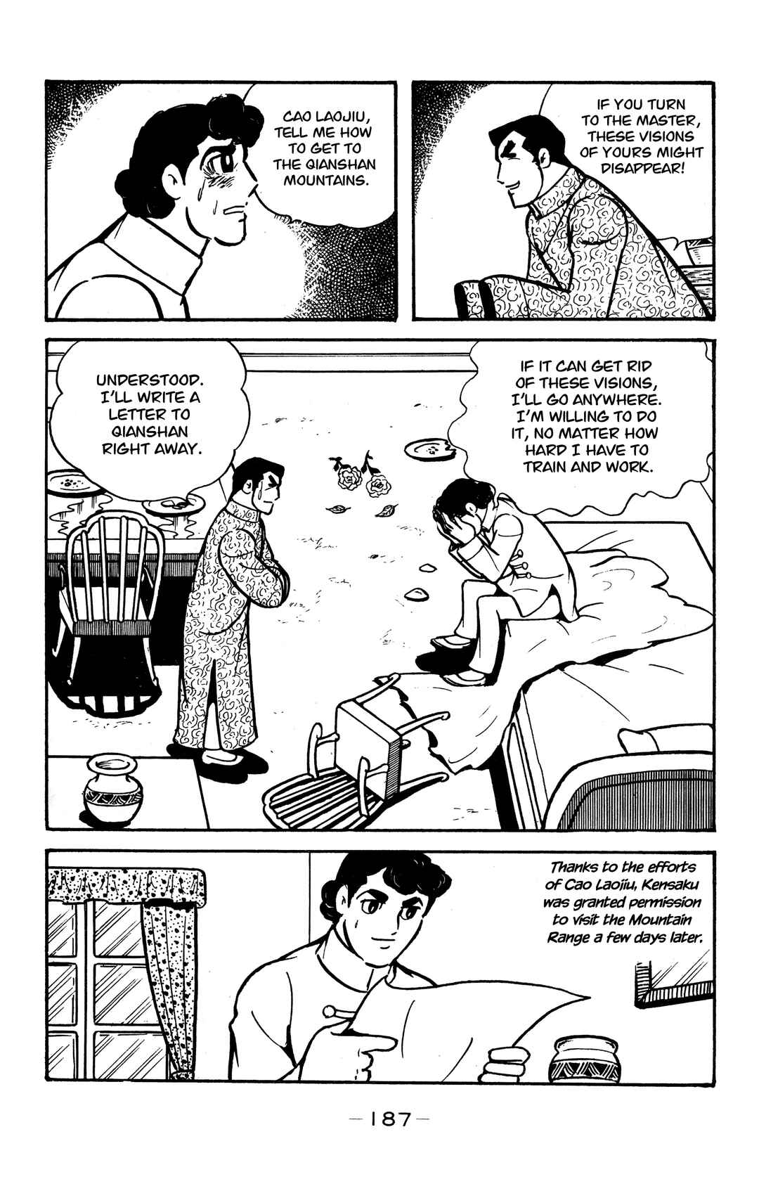Chapter 34 - Page 17