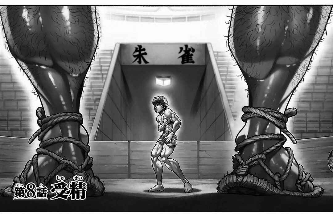 Chapter 8 - Page 1