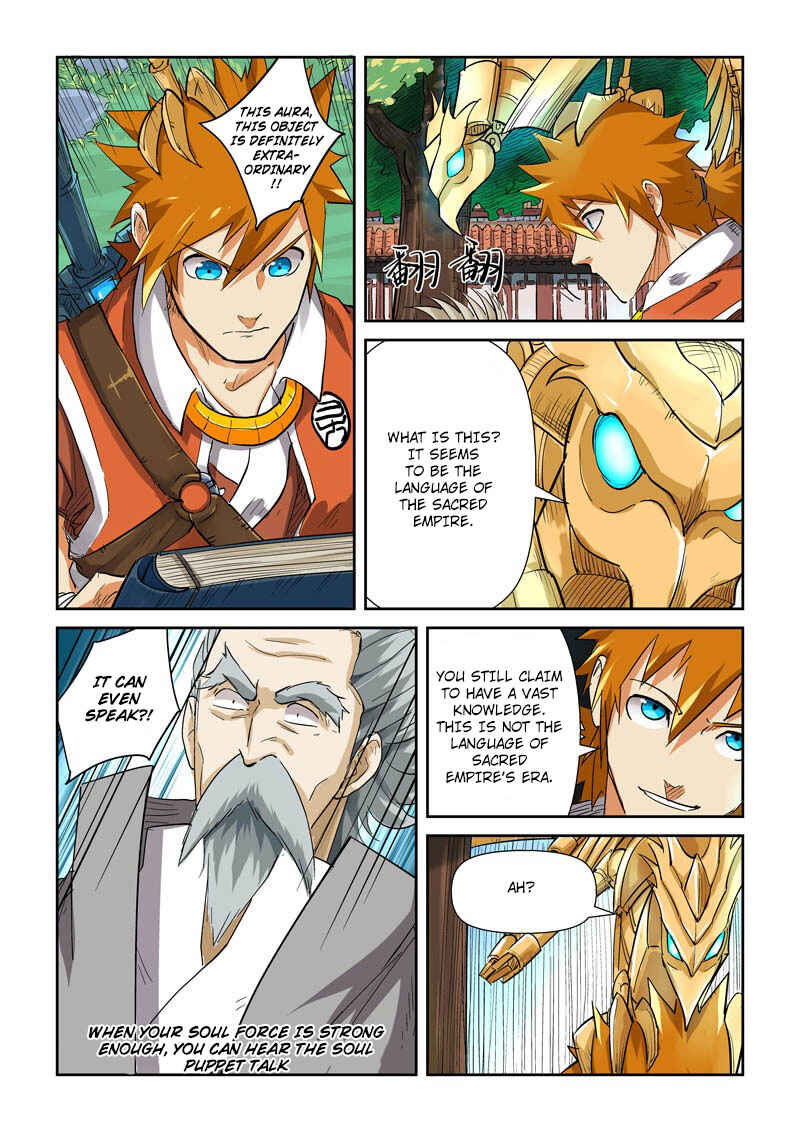 Chapter 119 - Page 5