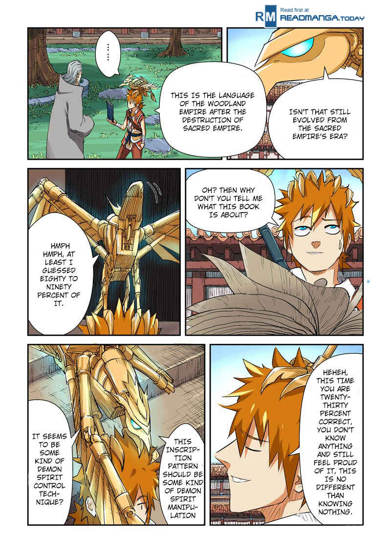 Chapter 119 - Page 6