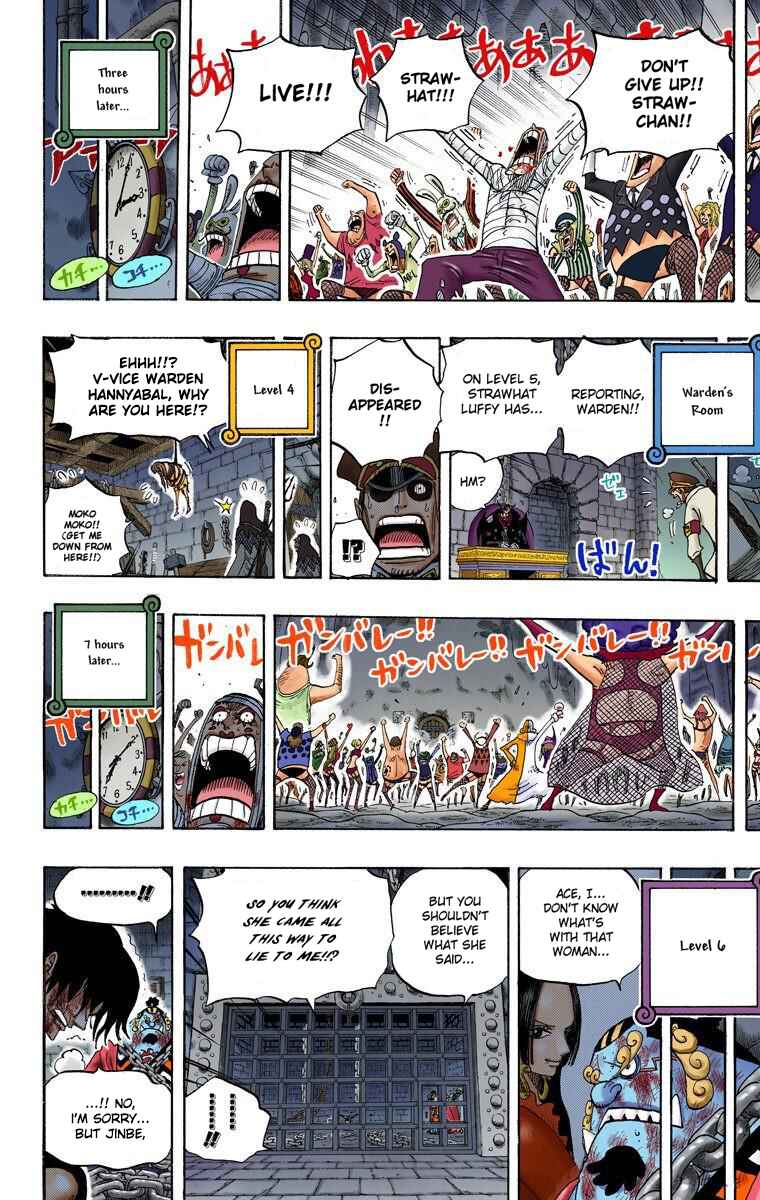 Chapter 538 - Page 17