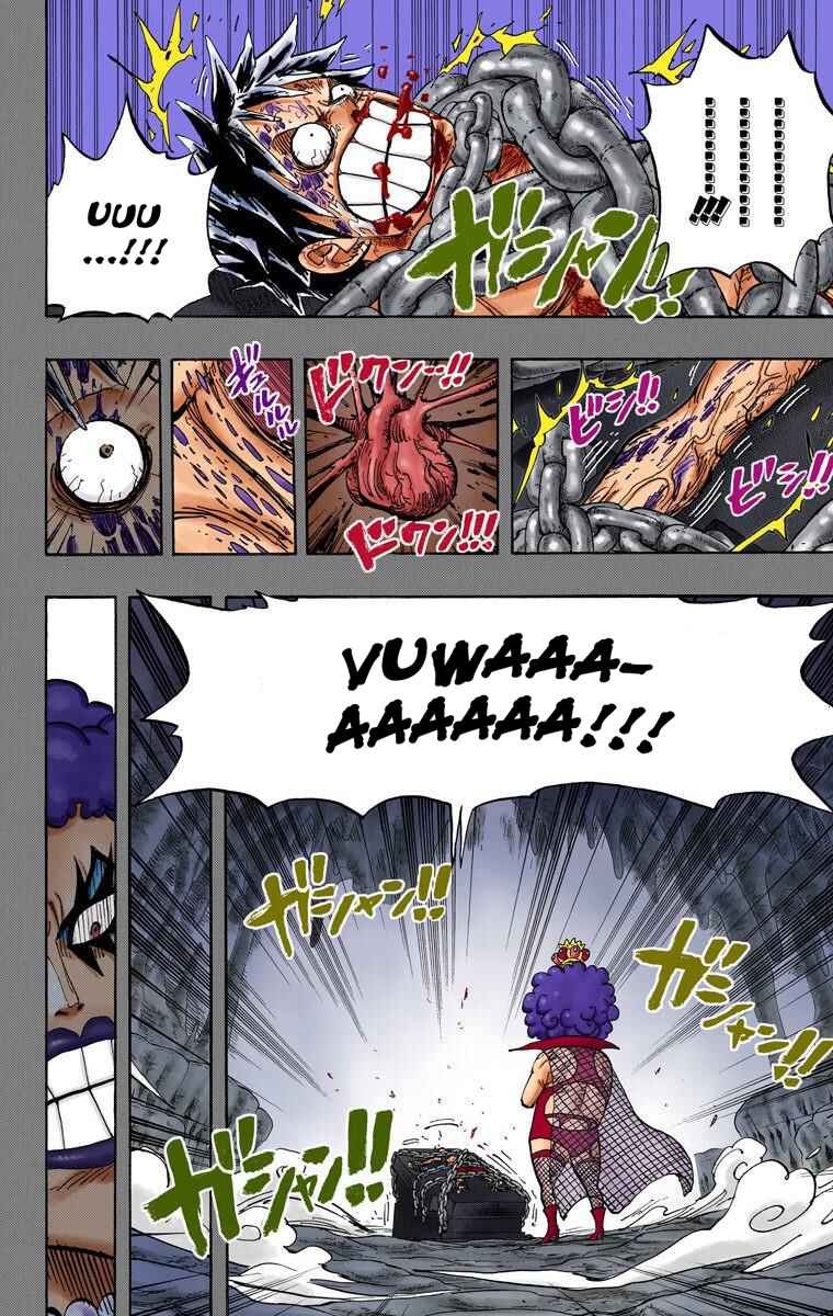 Chapter 538 - Page 5
