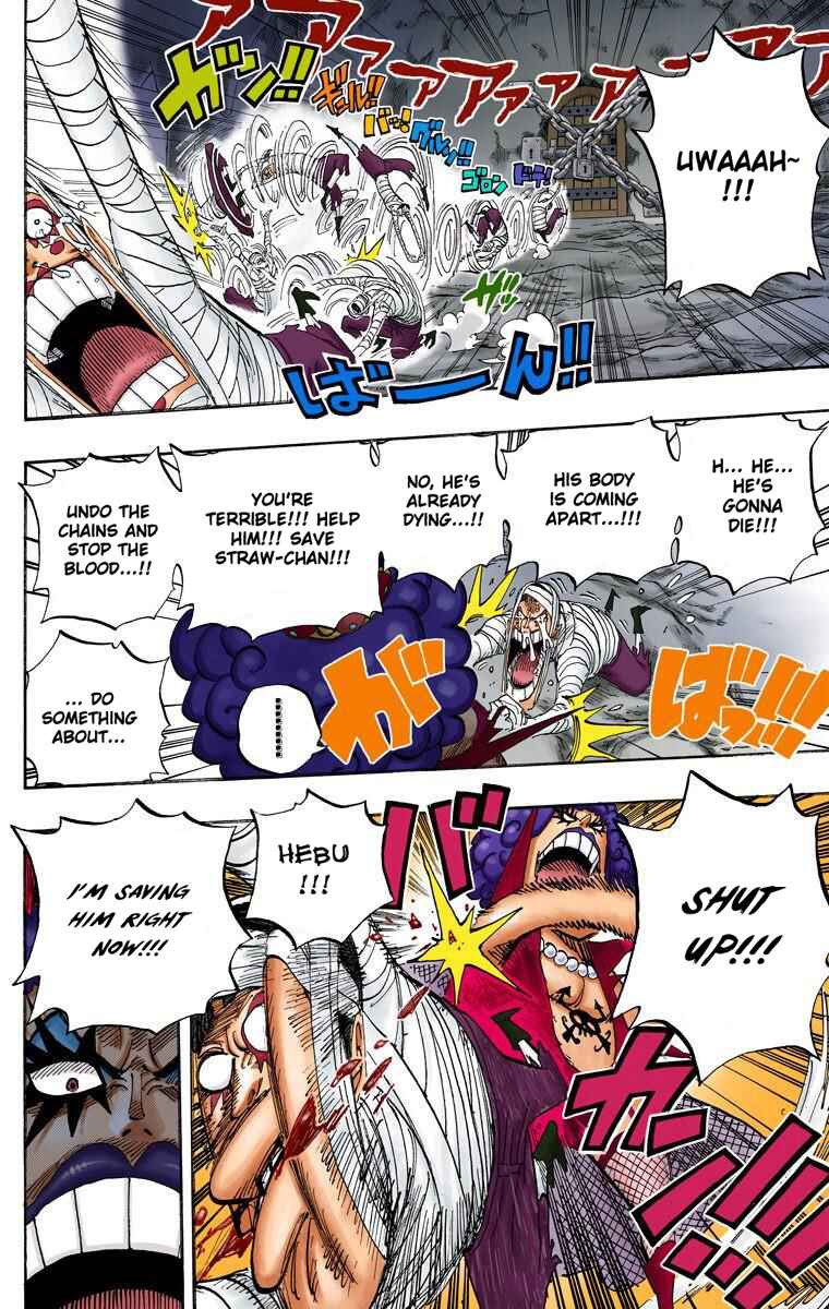 Chapter 538 - Page 7