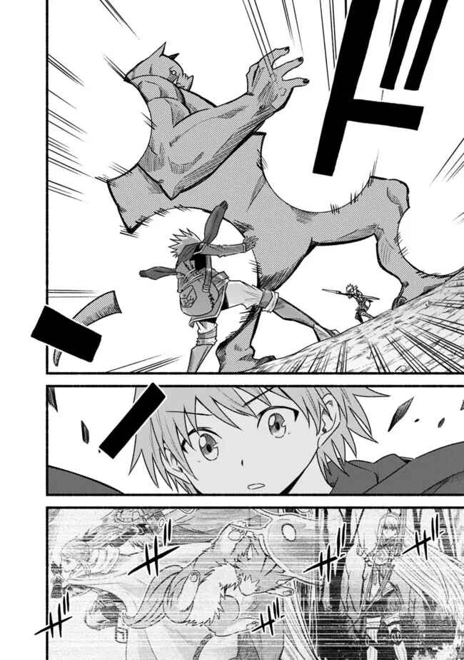 Chapter 73 - Page 13