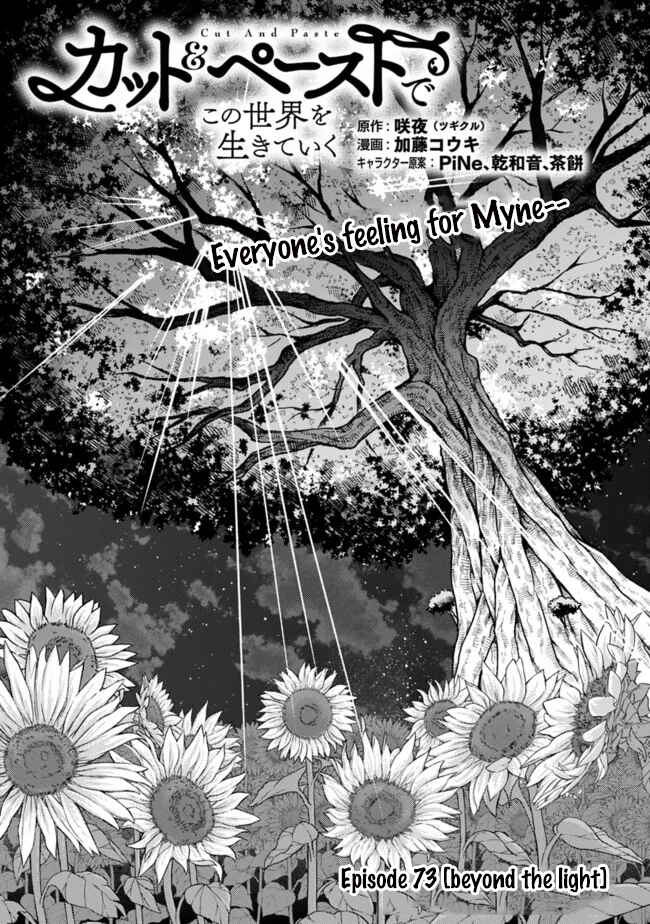 Chapter 73 - Page 2