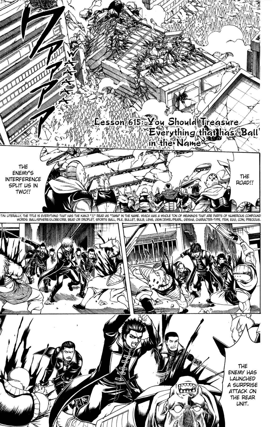 Chapter 615 - Page 1
