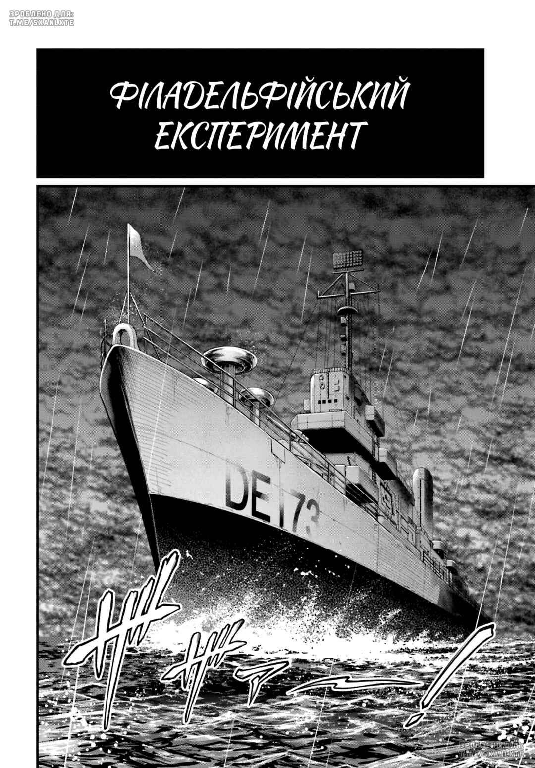 Chapter 72 - Page 2