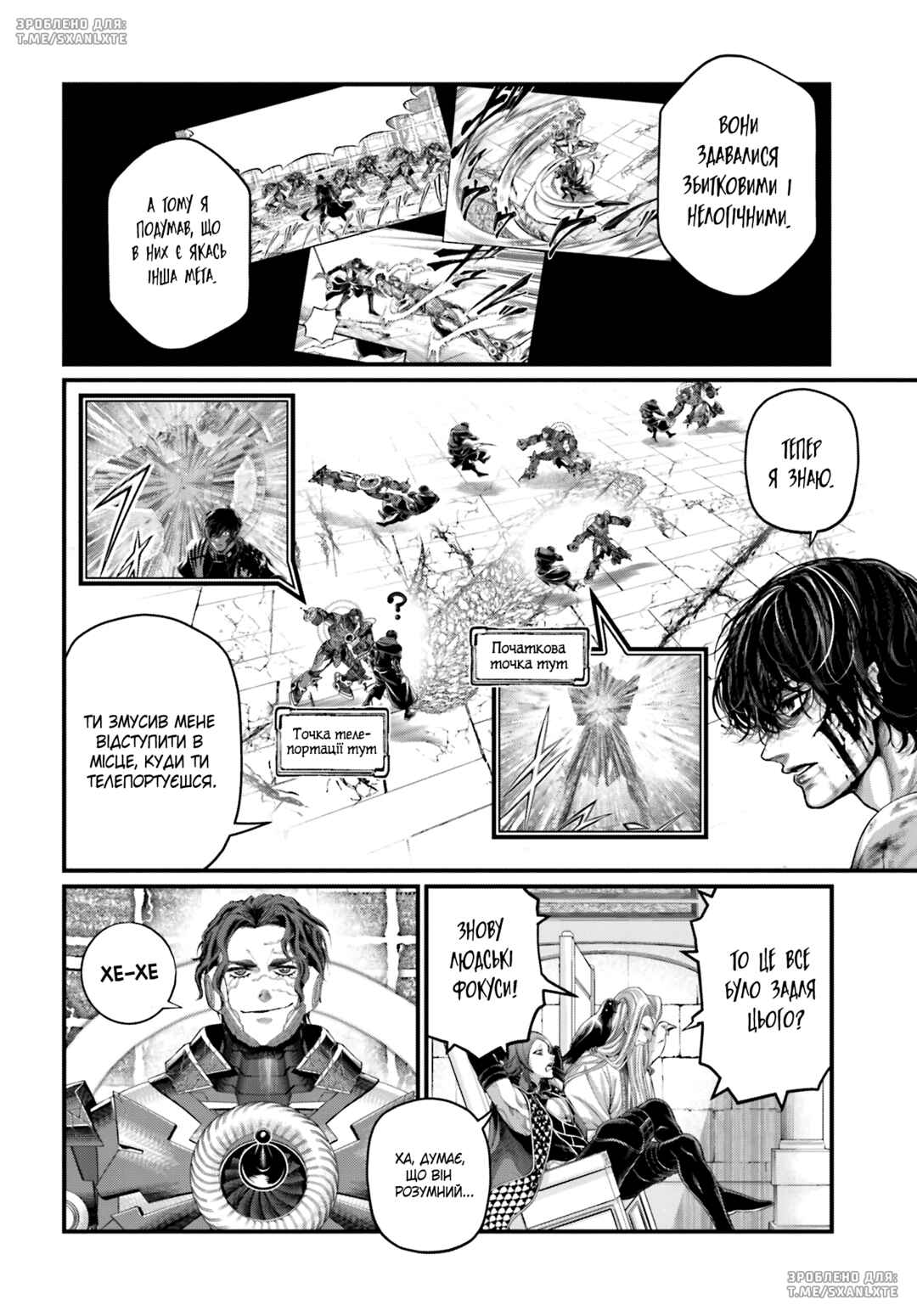 Chapter 72 - Page 20