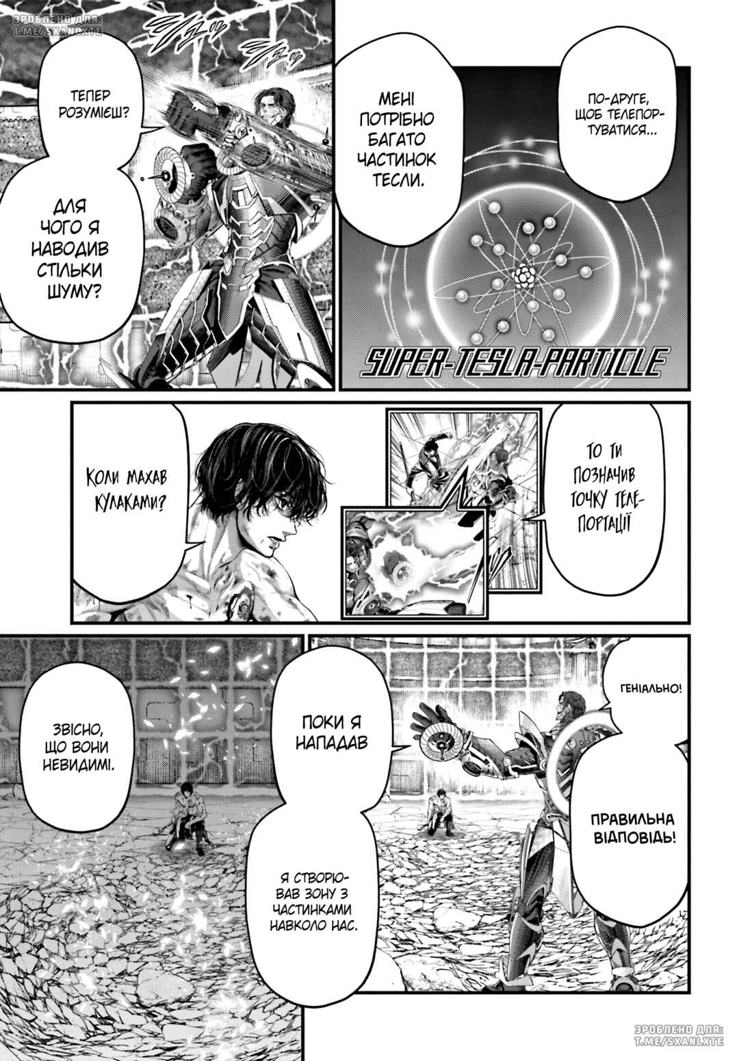 Chapter 72 - Page 23