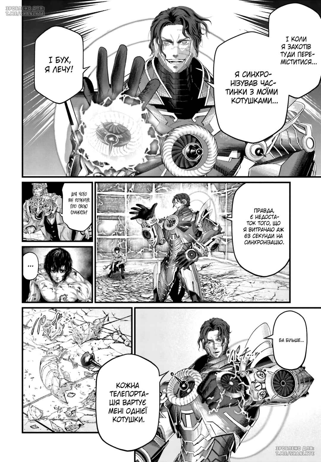 Chapter 72 - Page 24