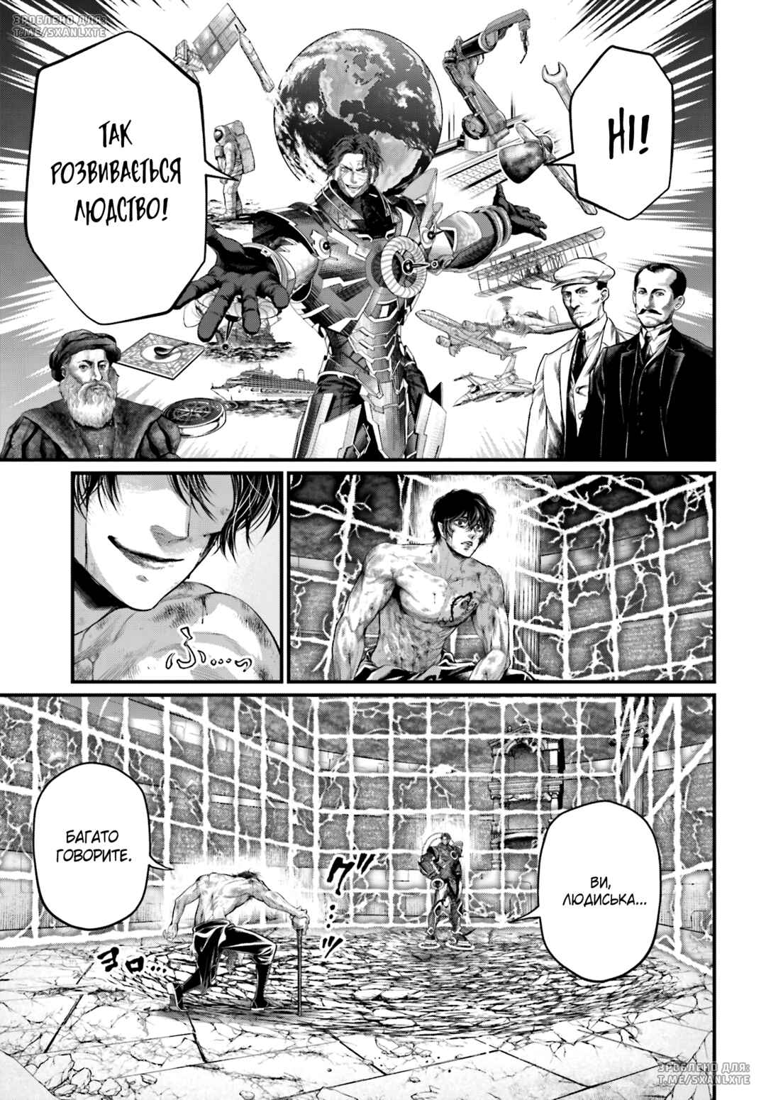 Chapter 72 - Page 27