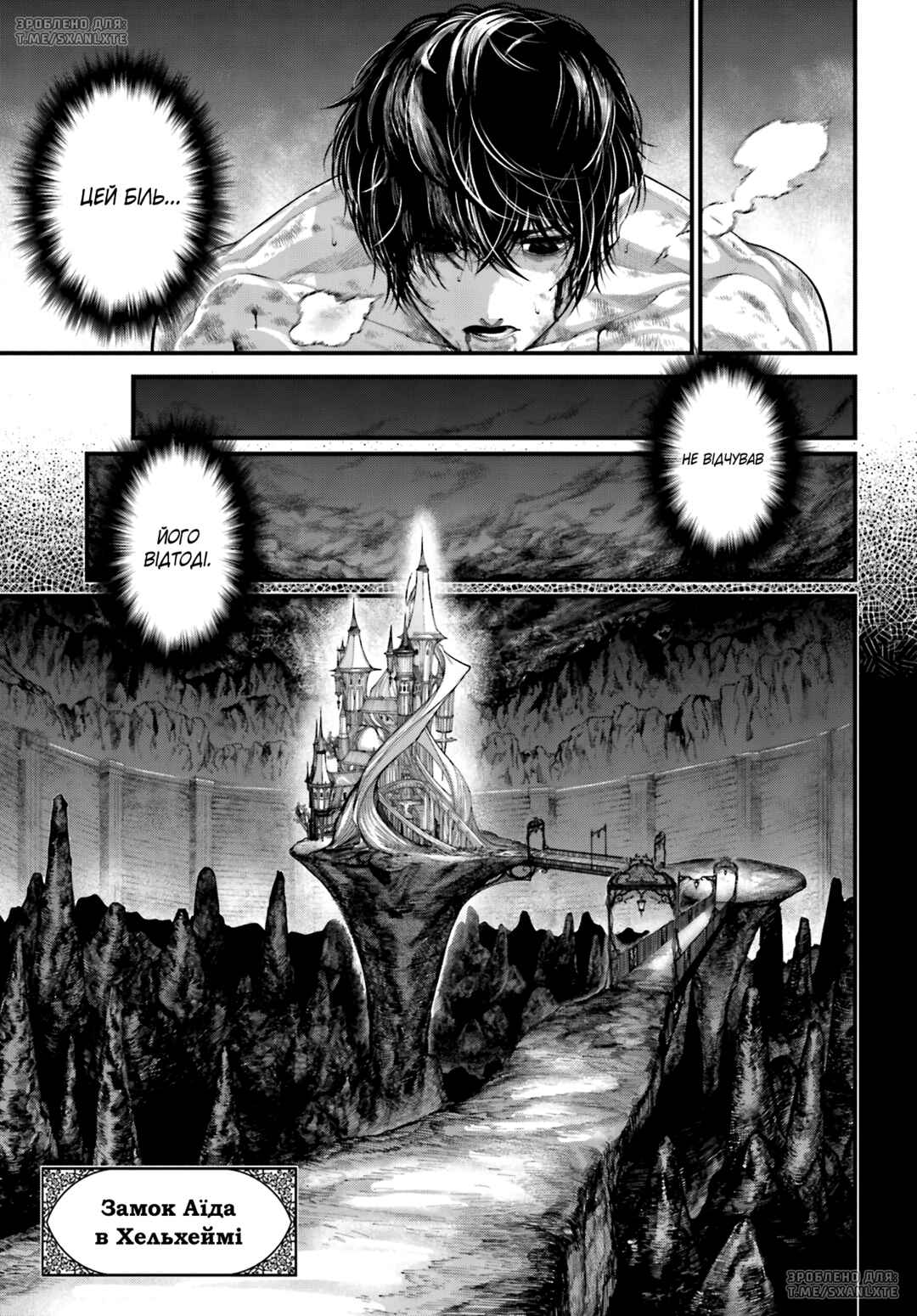 Chapter 72 - Page 29