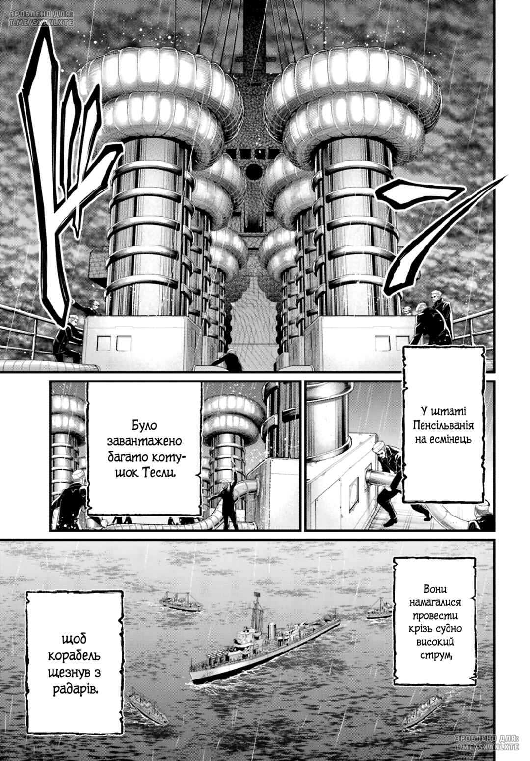 Chapter 72 - Page 3