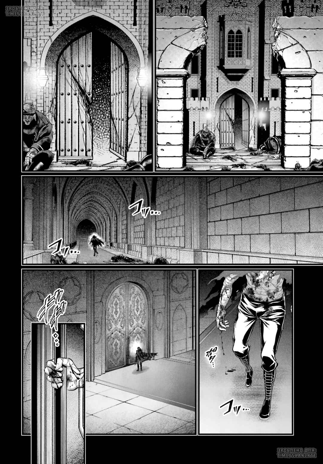 Chapter 72 - Page 30