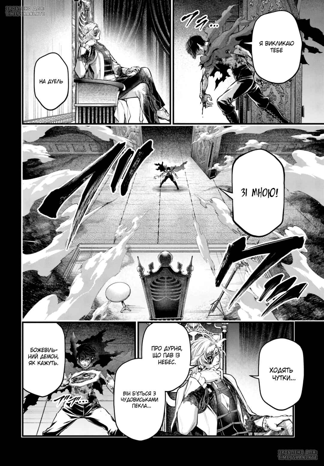 Chapter 72 - Page 34