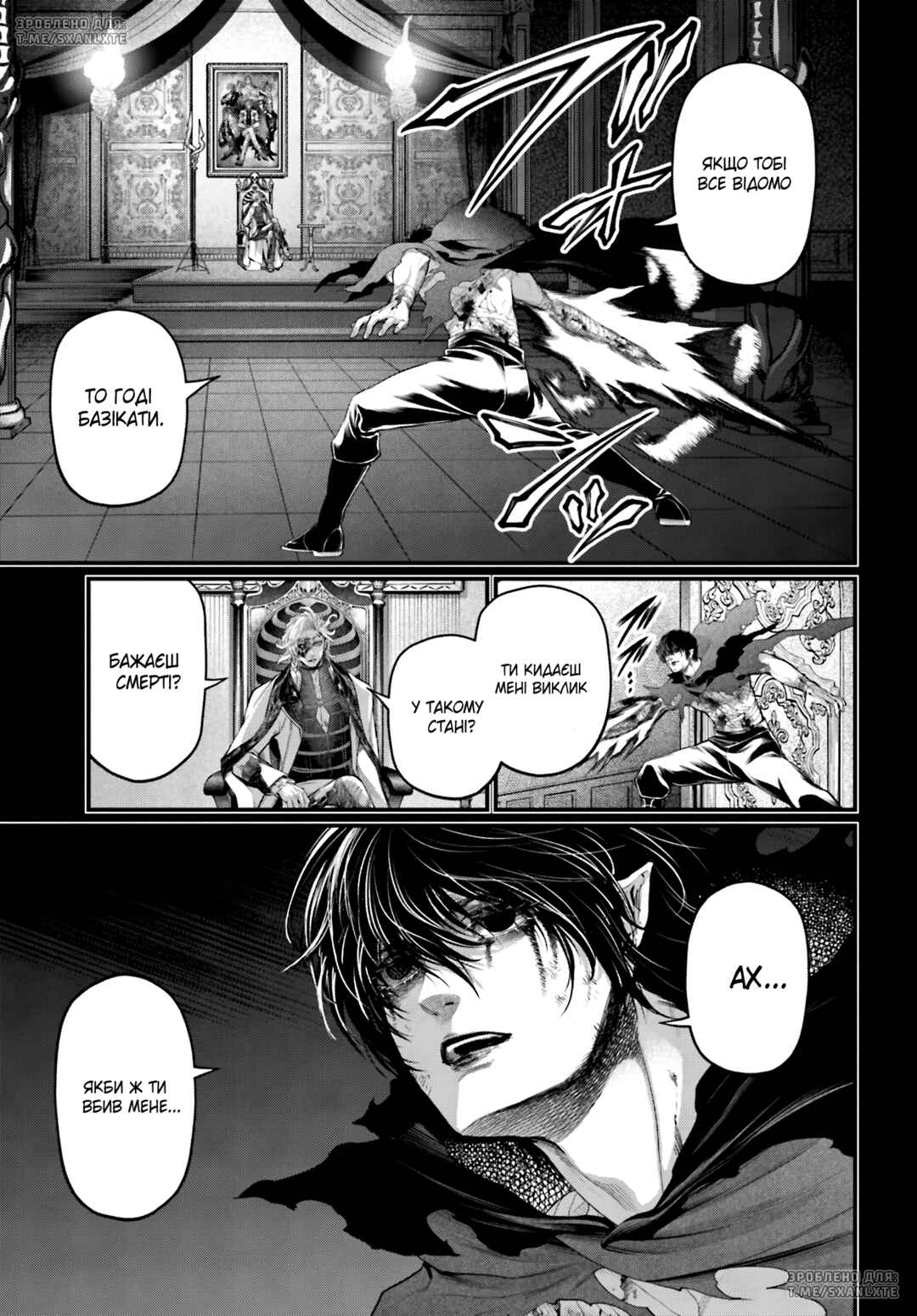Chapter 72 - Page 35