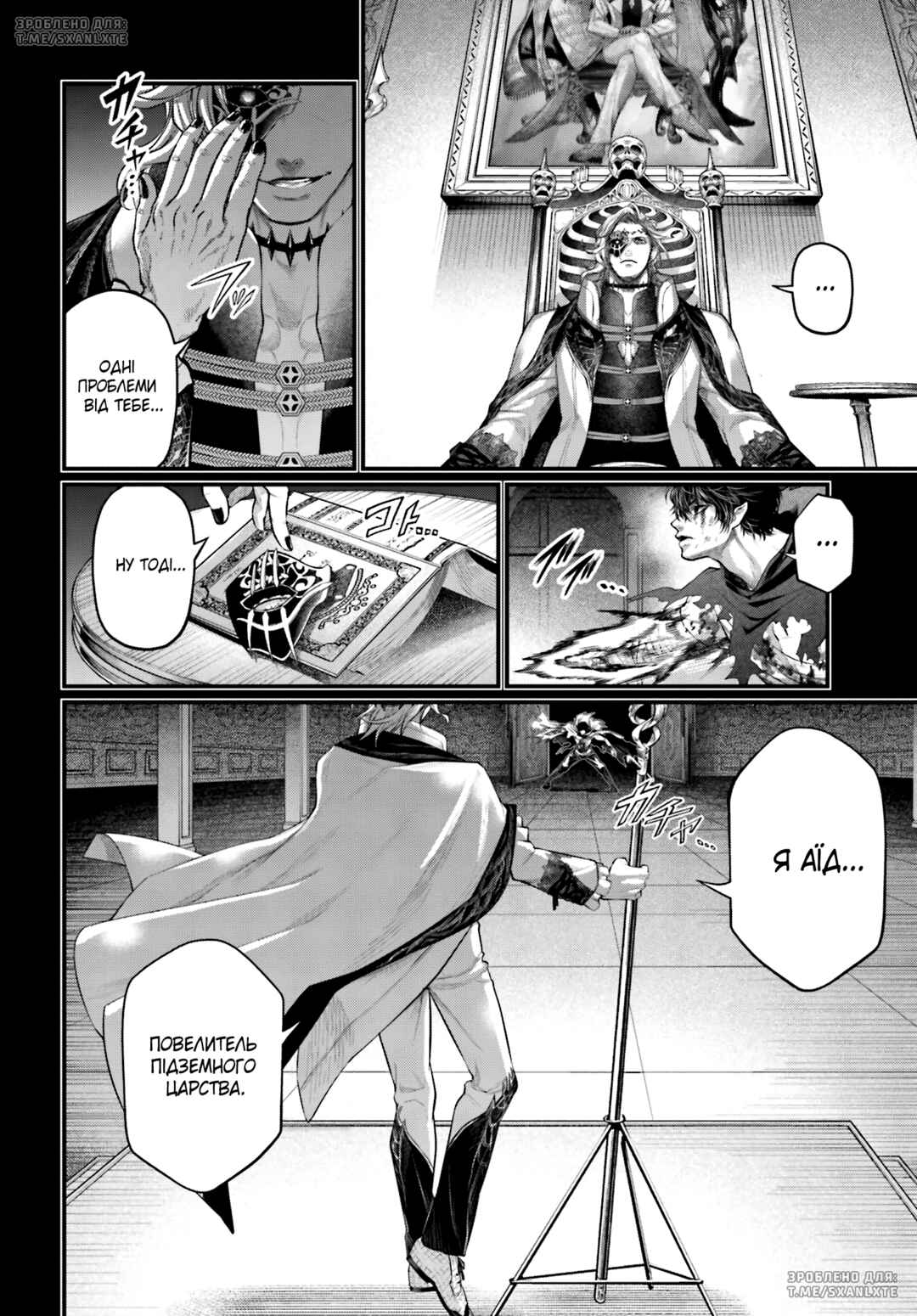 Chapter 72 - Page 36