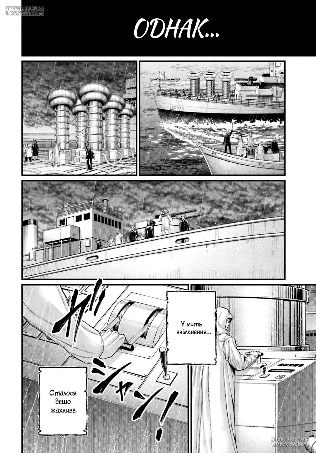 Chapter 72 - Page 4