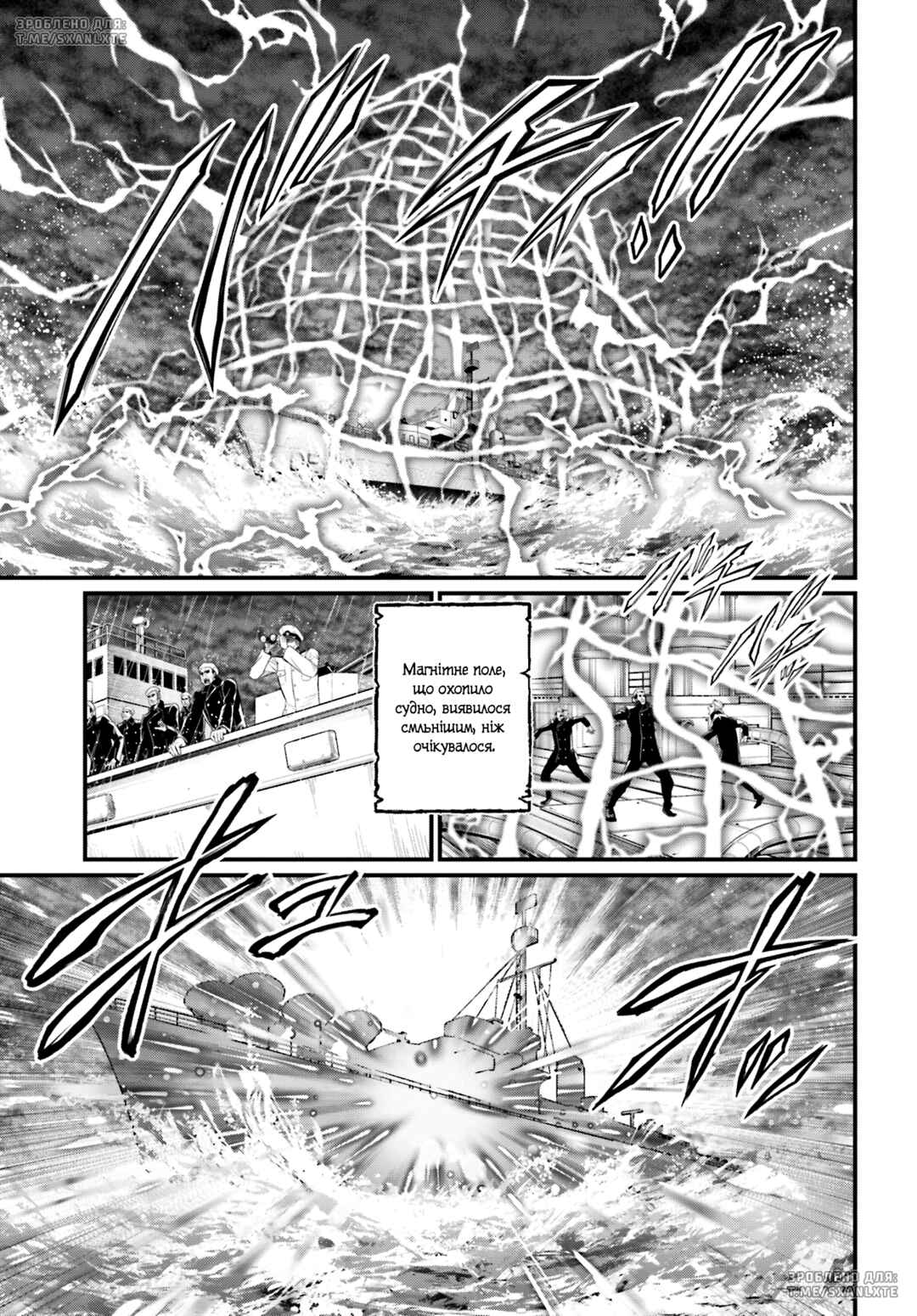 Chapter 72 - Page 5