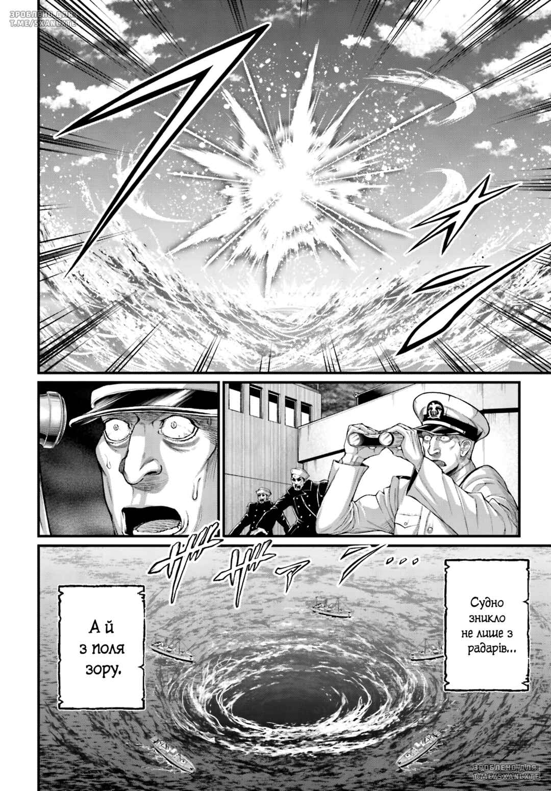 Chapter 72 - Page 6