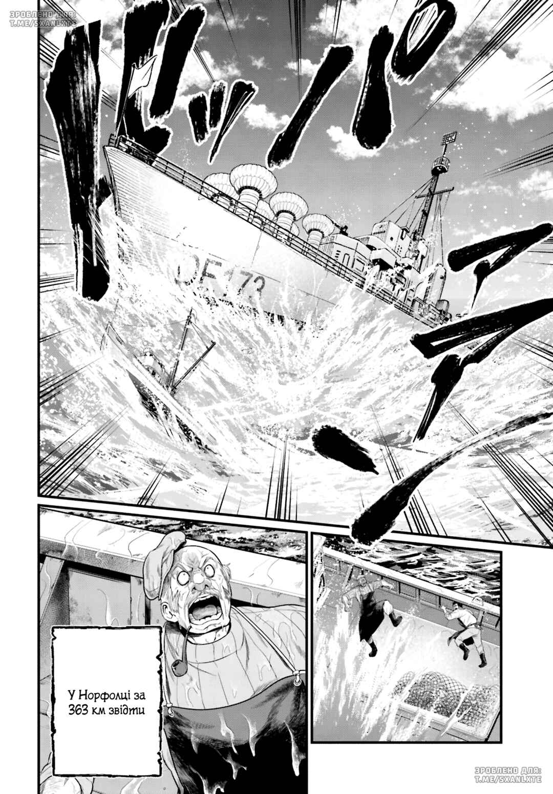 Chapter 72 - Page 8