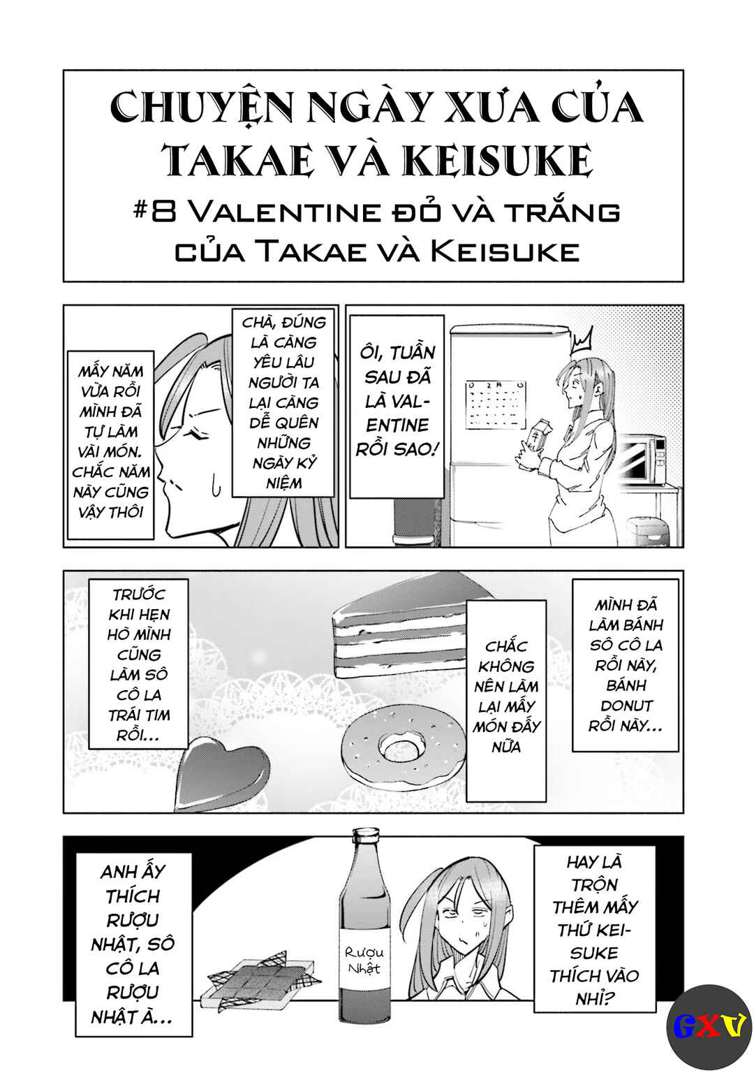 Chapter 64.5 - Page 2