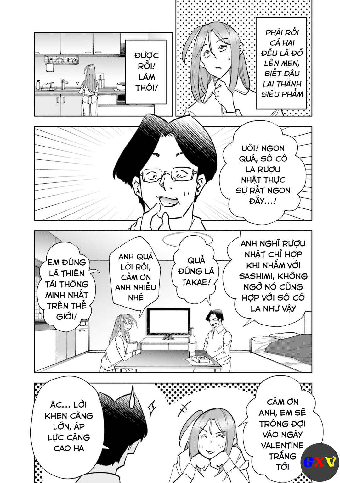 Chapter 64.5 - Page 3