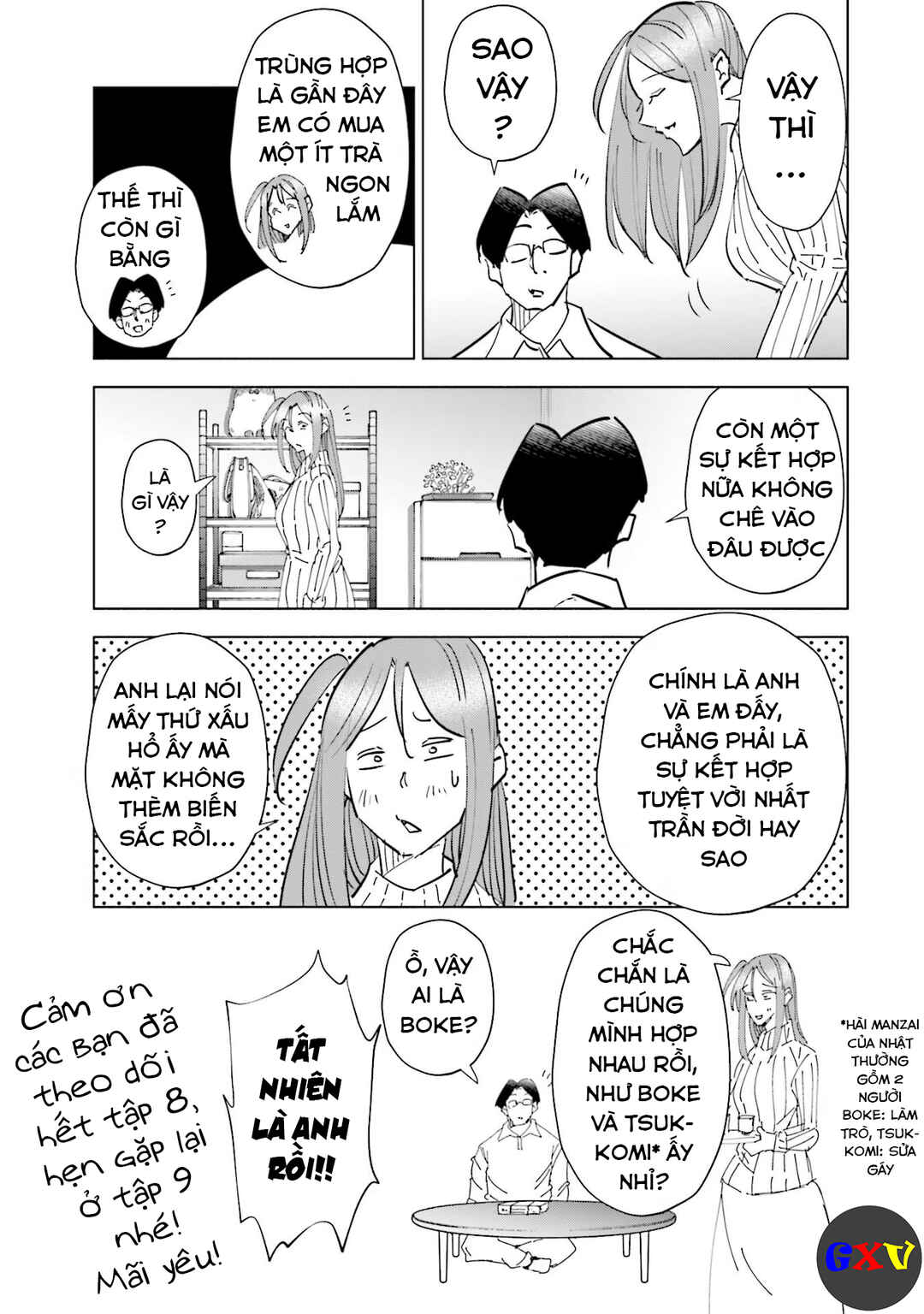 Chapter 64.5 - Page 5