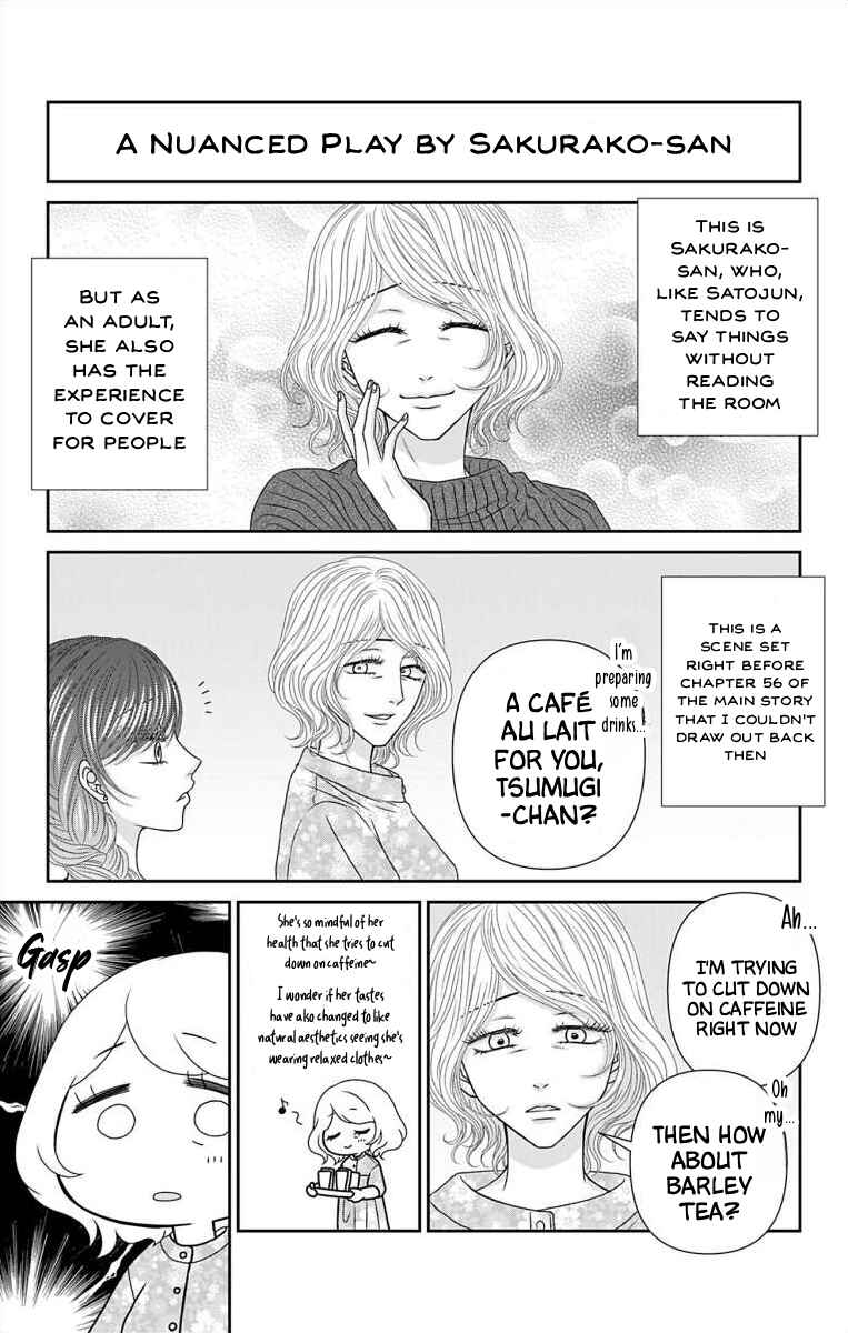 Chapter 72.1 - Page 7