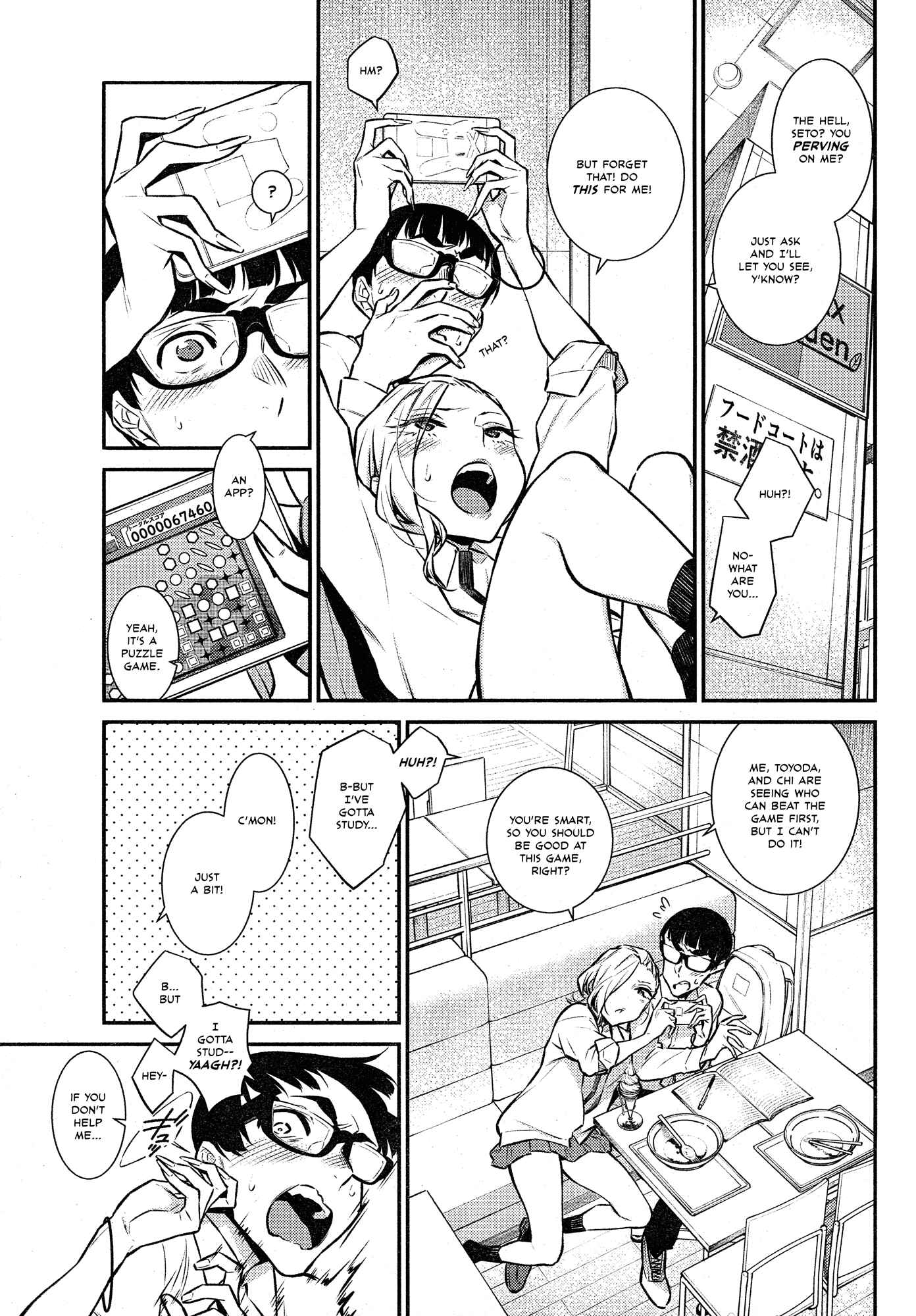 Chapter 43 - Page 8
