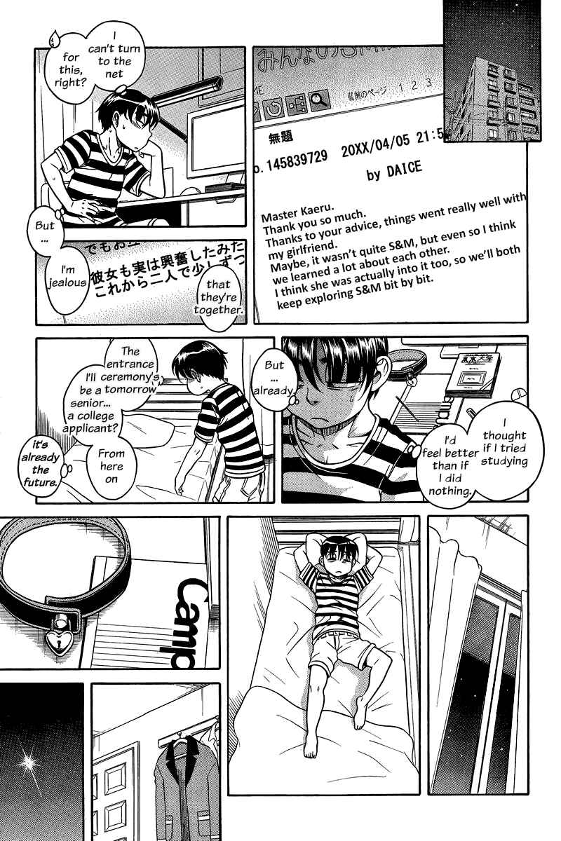 Chapter 127 - Page 14
