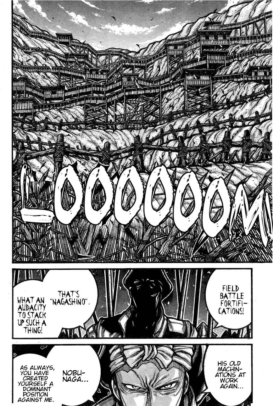 Chapter 62 - Page 4
