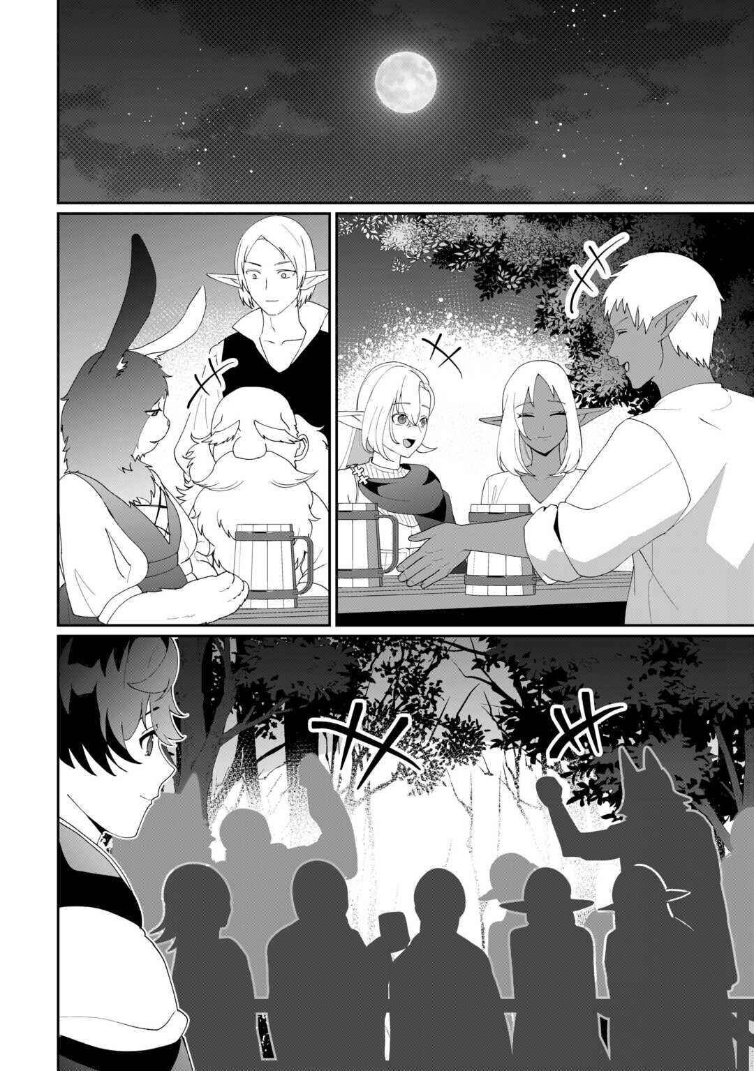 Chapter 11 - Page 20