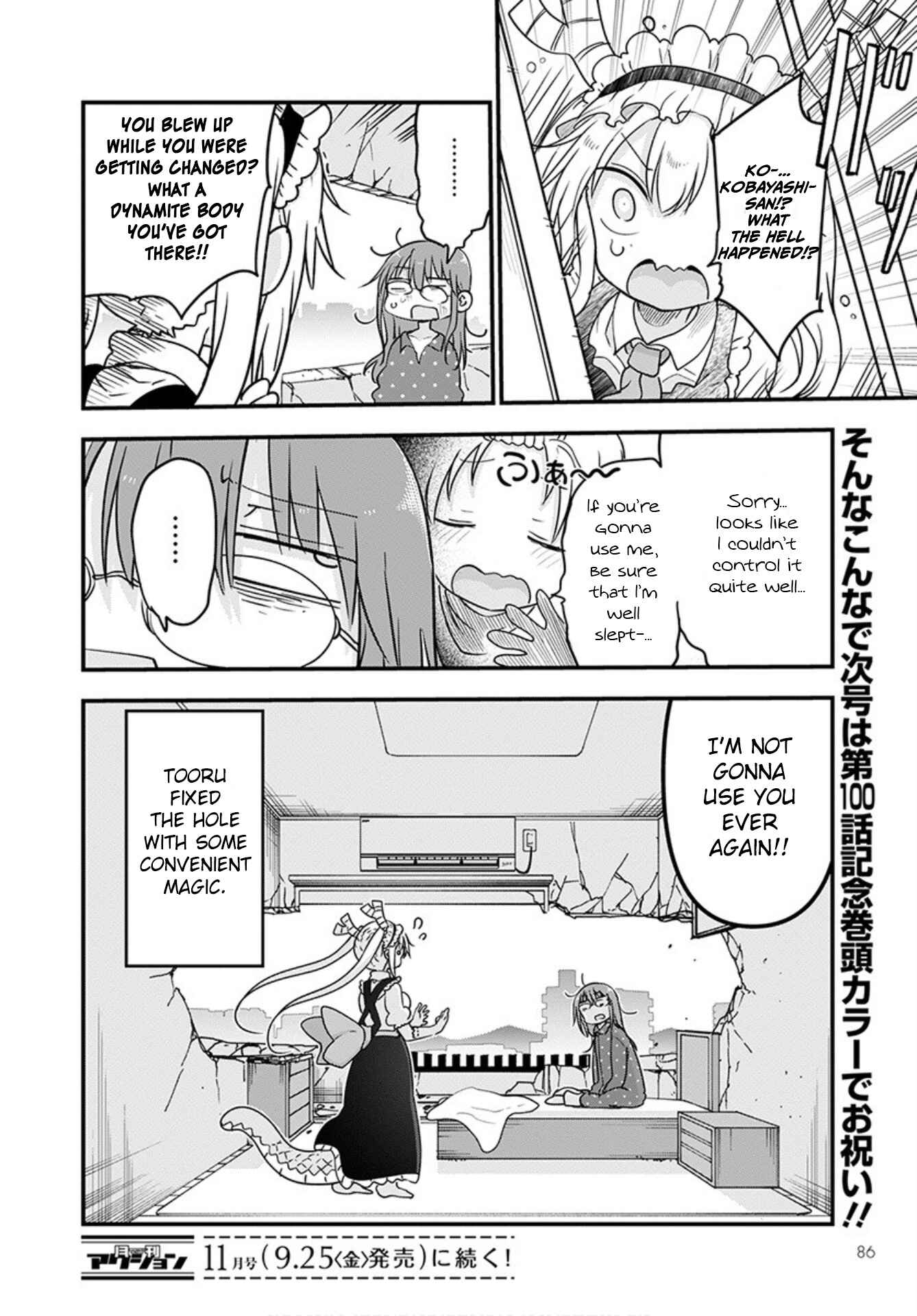 Chapter 99 - Page 15