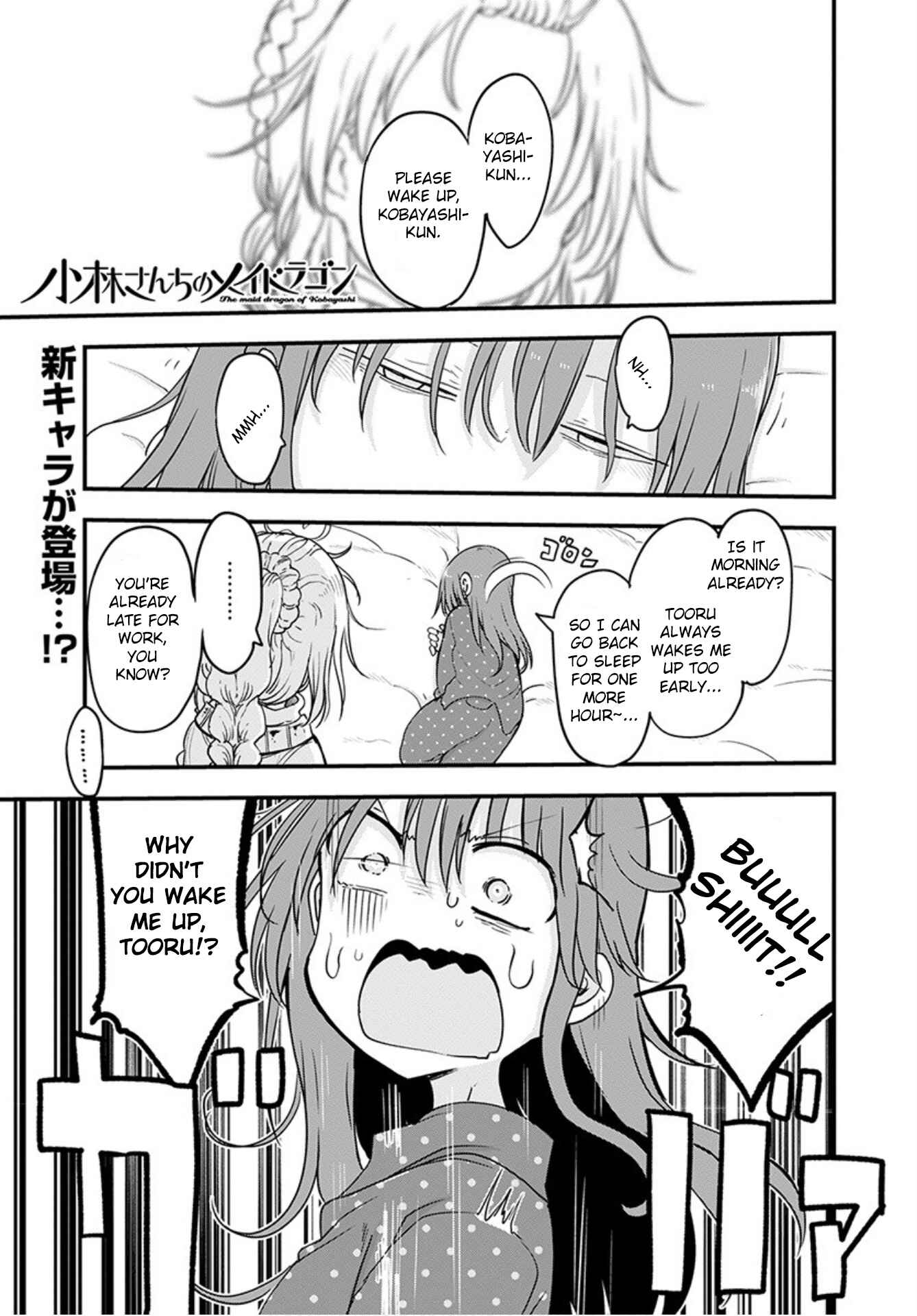 Chapter 99 - Page 2