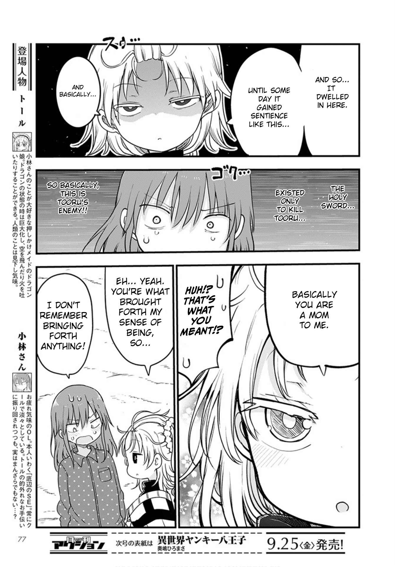 Chapter 99 - Page 6