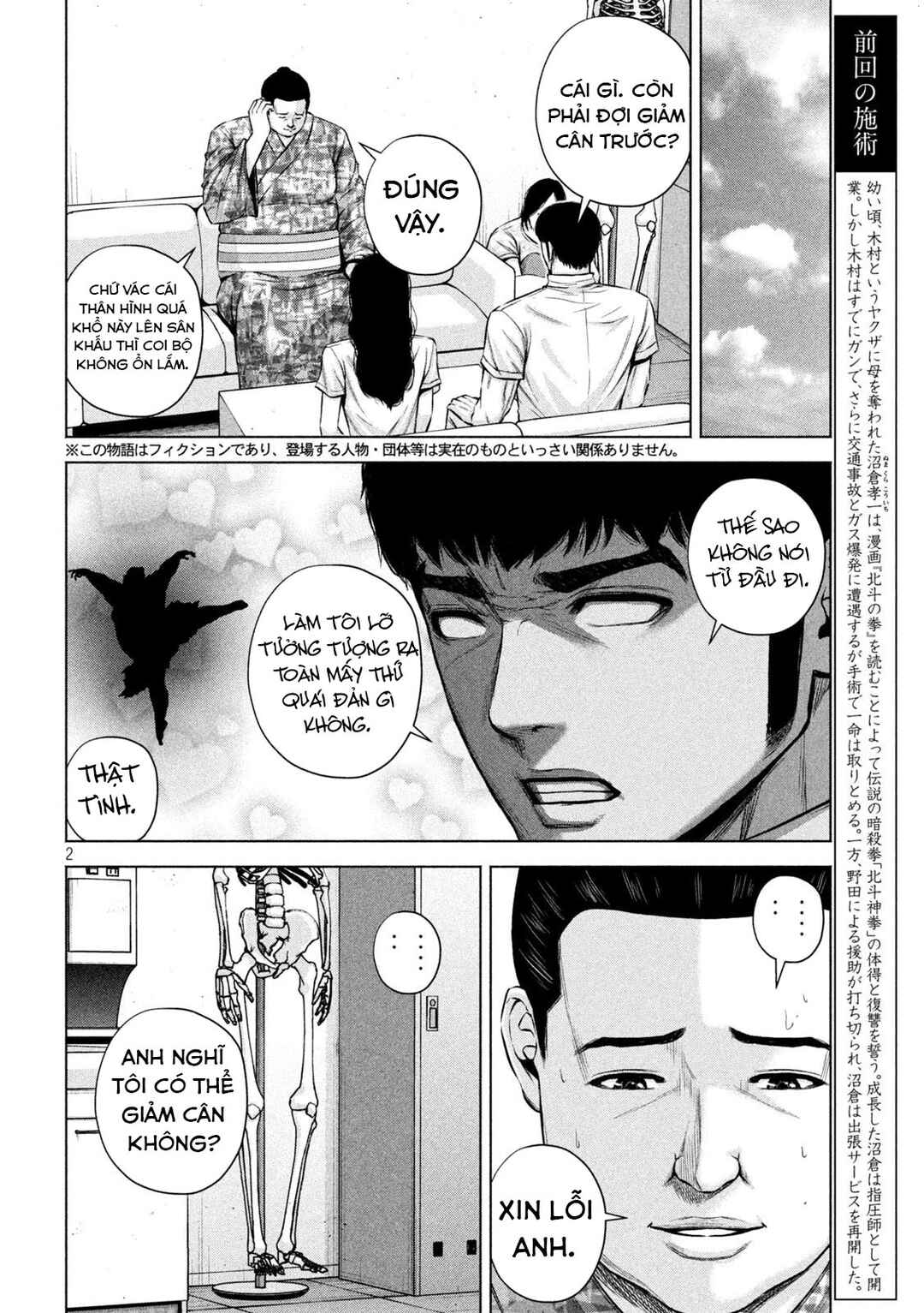 Chapter 40 - Page 3