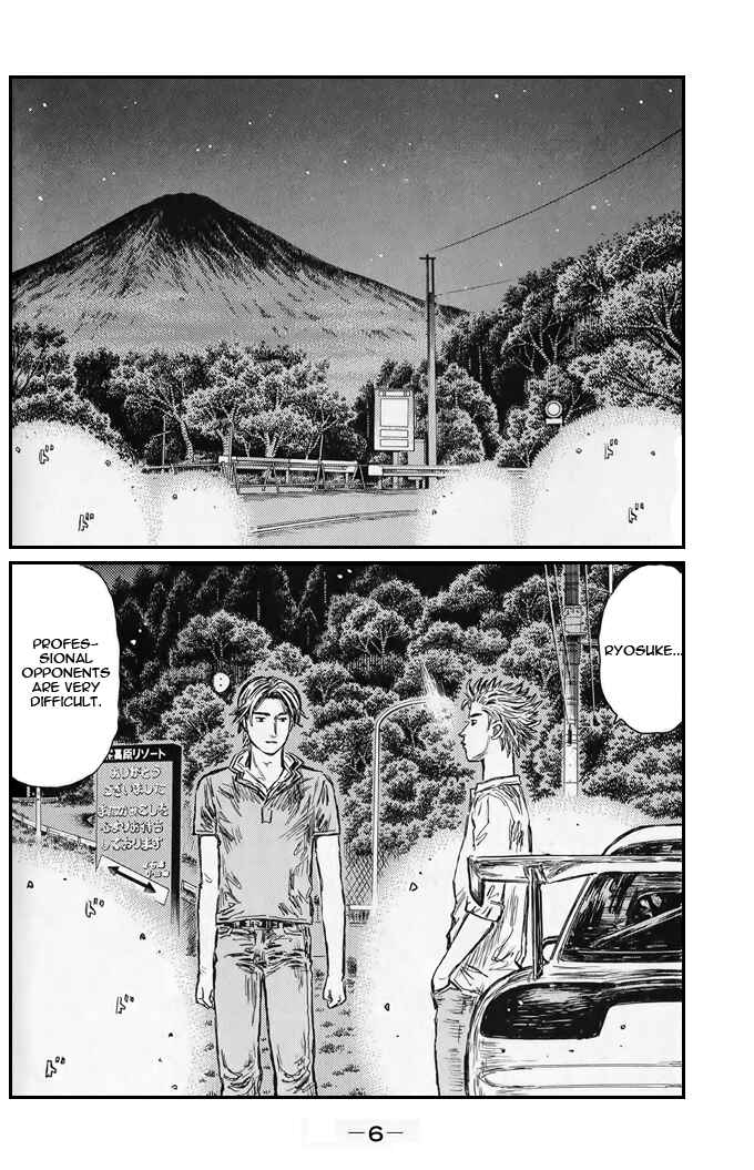 Chapter 538 - Page 1