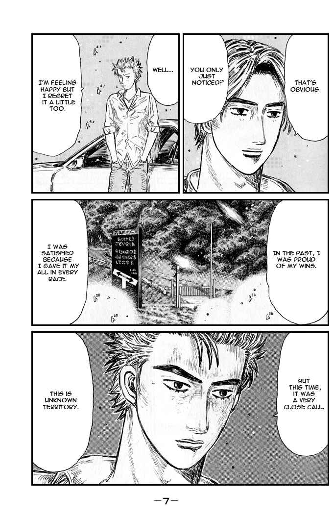 Chapter 538 - Page 2