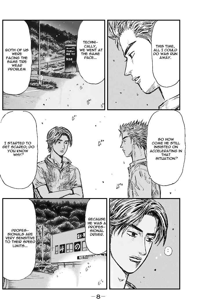 Chapter 538 - Page 3