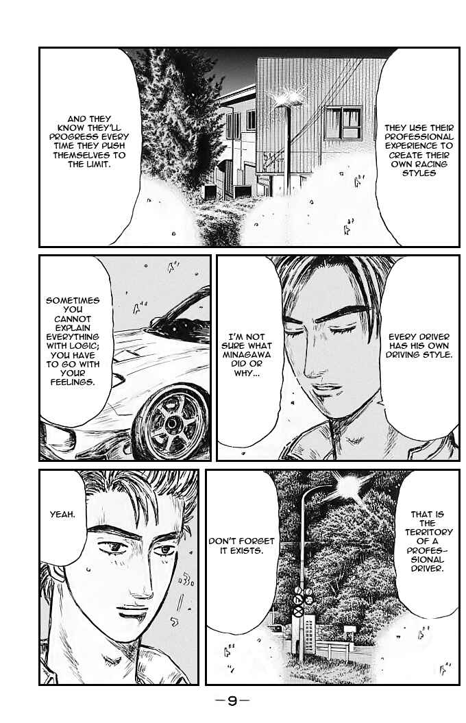 Chapter 538 - Page 4