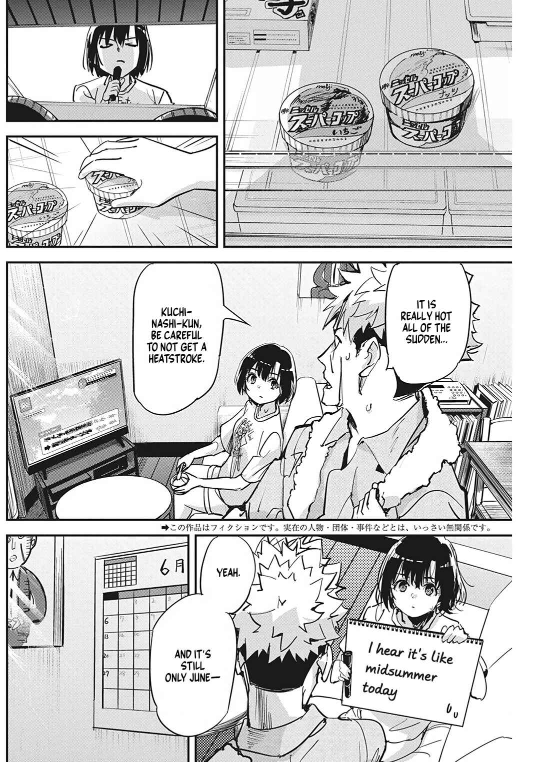 Chapter 21 - Page 2
